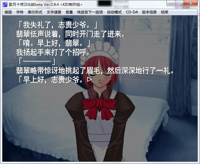 歌月十夜