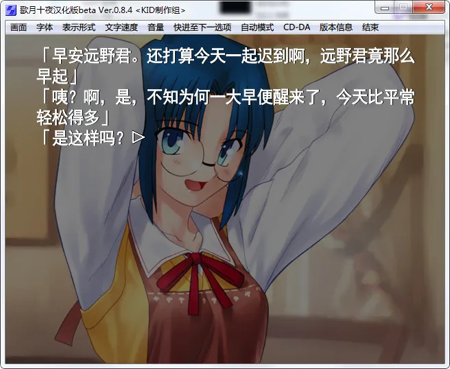 歌月十夜