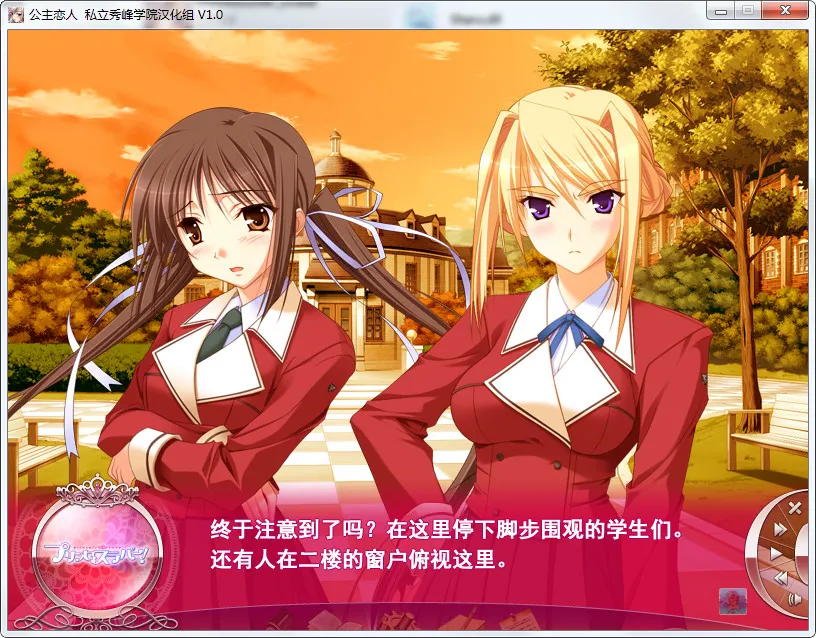 公主恋人