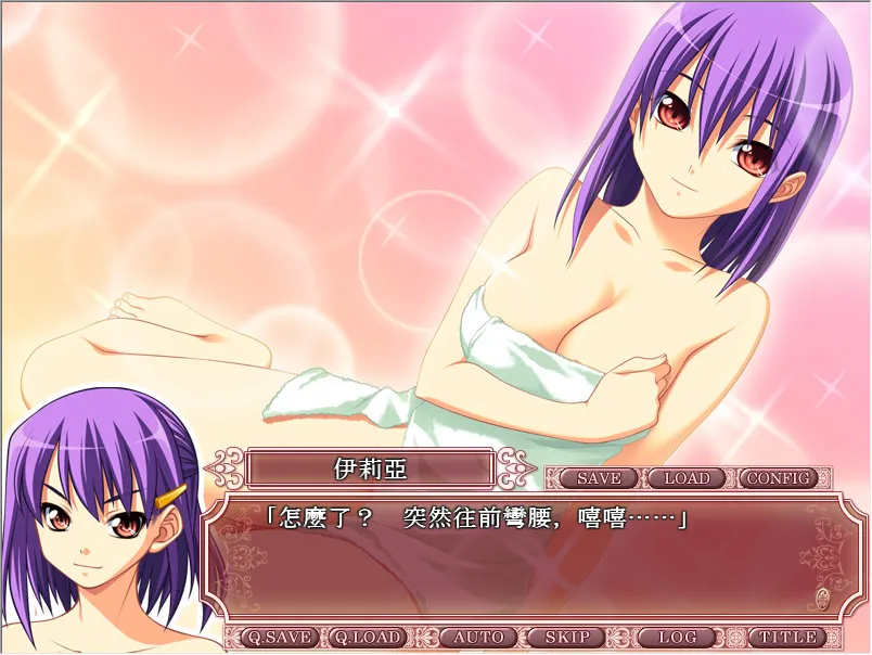 孤高娘
