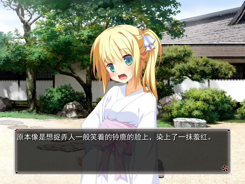 鬼的捉迷藏FD