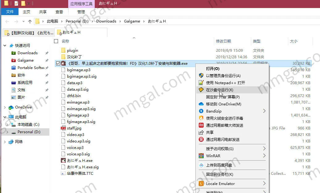 截图4
