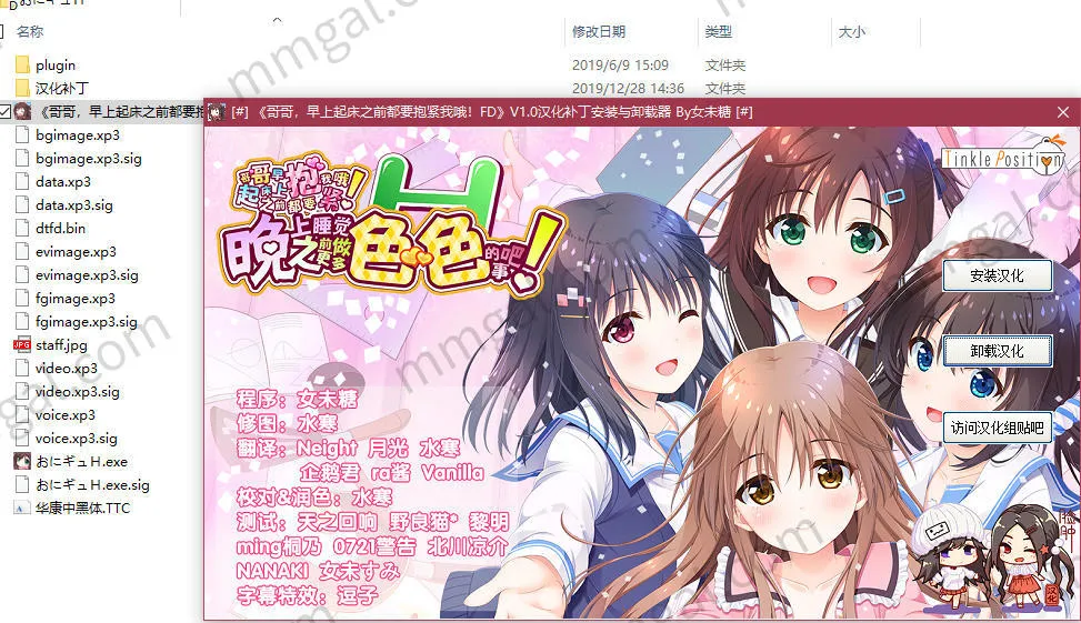 截图5