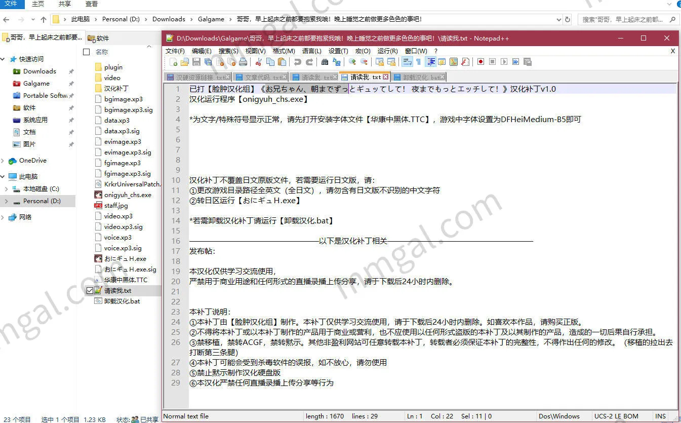 截图8