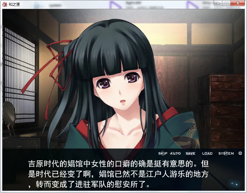 和之匣