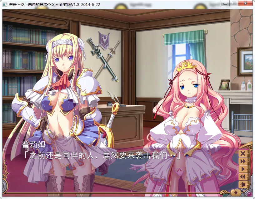 黑兽