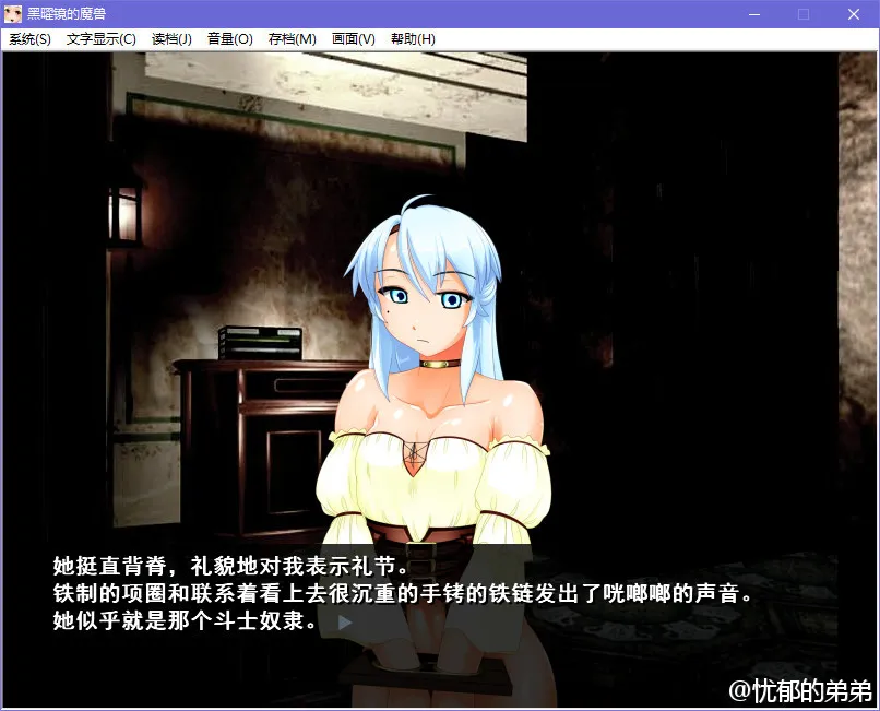 黑曜镜的魔兽