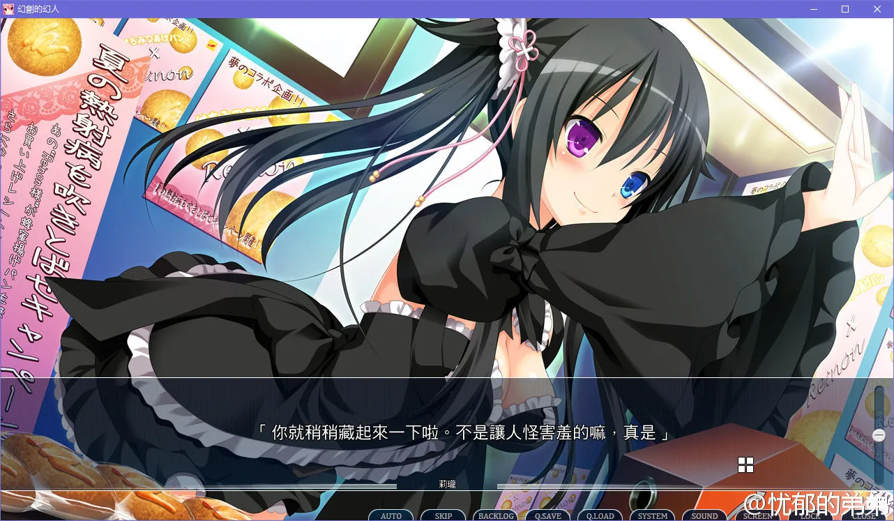 幻创的幻人 ～Oratorio Phantasm Historia～