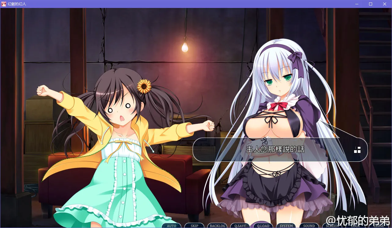 幻创的幻人 ～Oratorio Phantasm Historia～