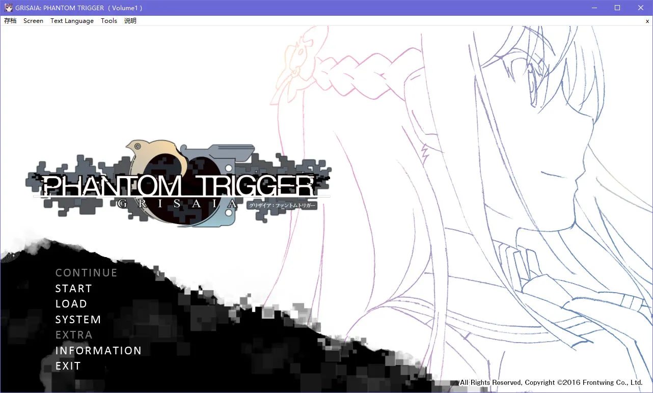 灰色幻影扳机 Vol.1Grisaia Phantom Trigger Vol.1