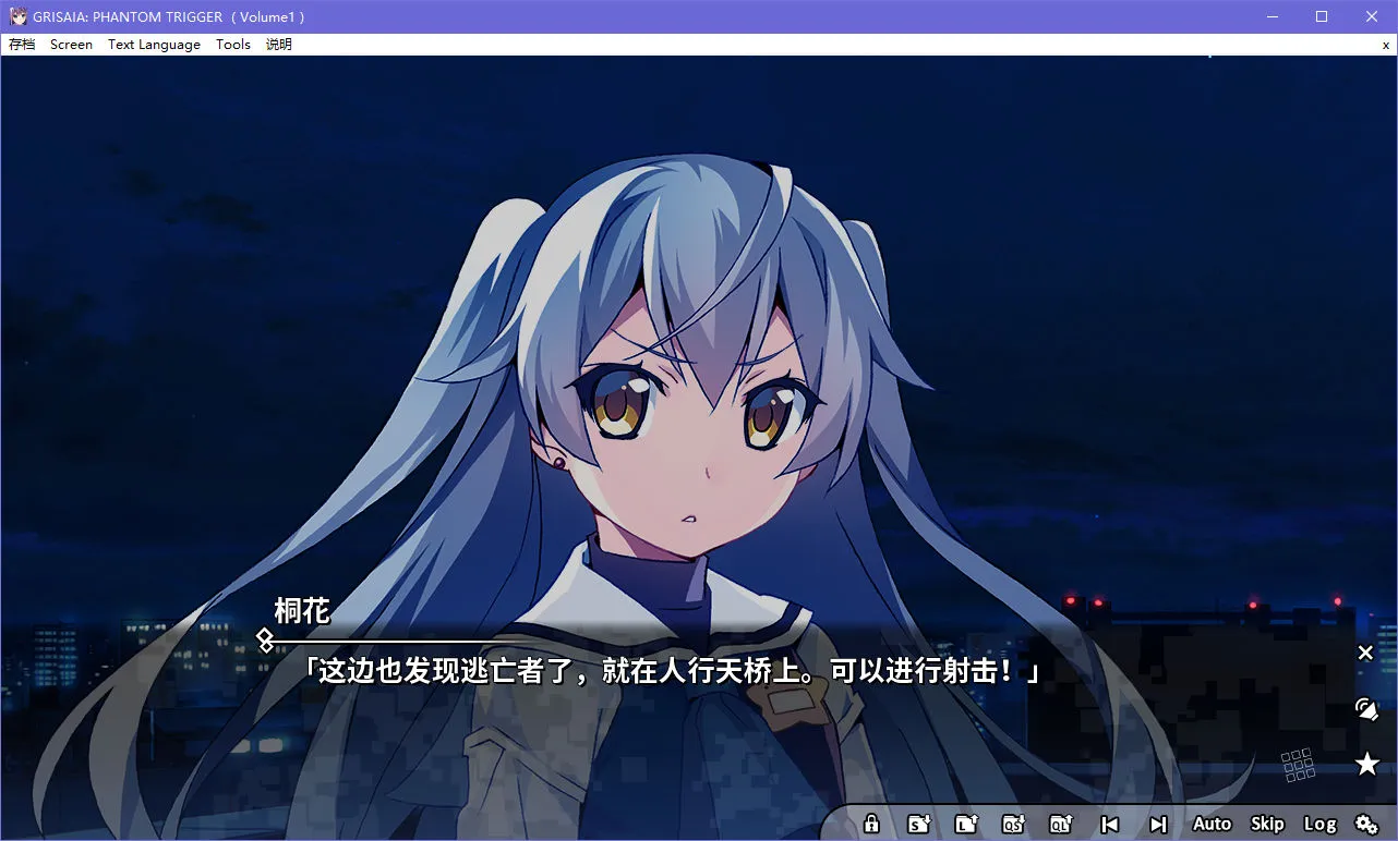 灰色幻影扳机 Vol.1Grisaia Phantom Trigger Vol.1