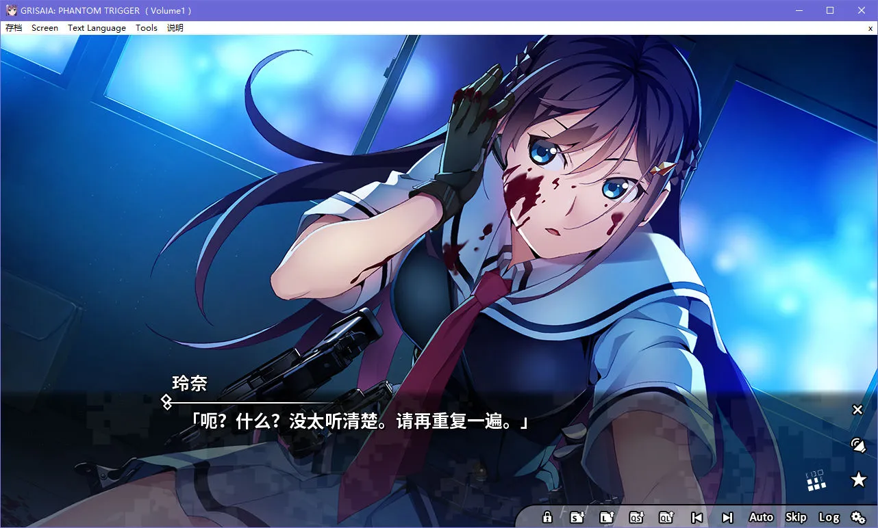 灰色幻影扳机 Vol.1Grisaia Phantom Trigger Vol.1