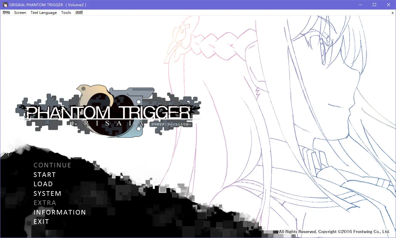 灰色幻影扳机 Vol.2Grisaia Phantom Trigger Vol.2