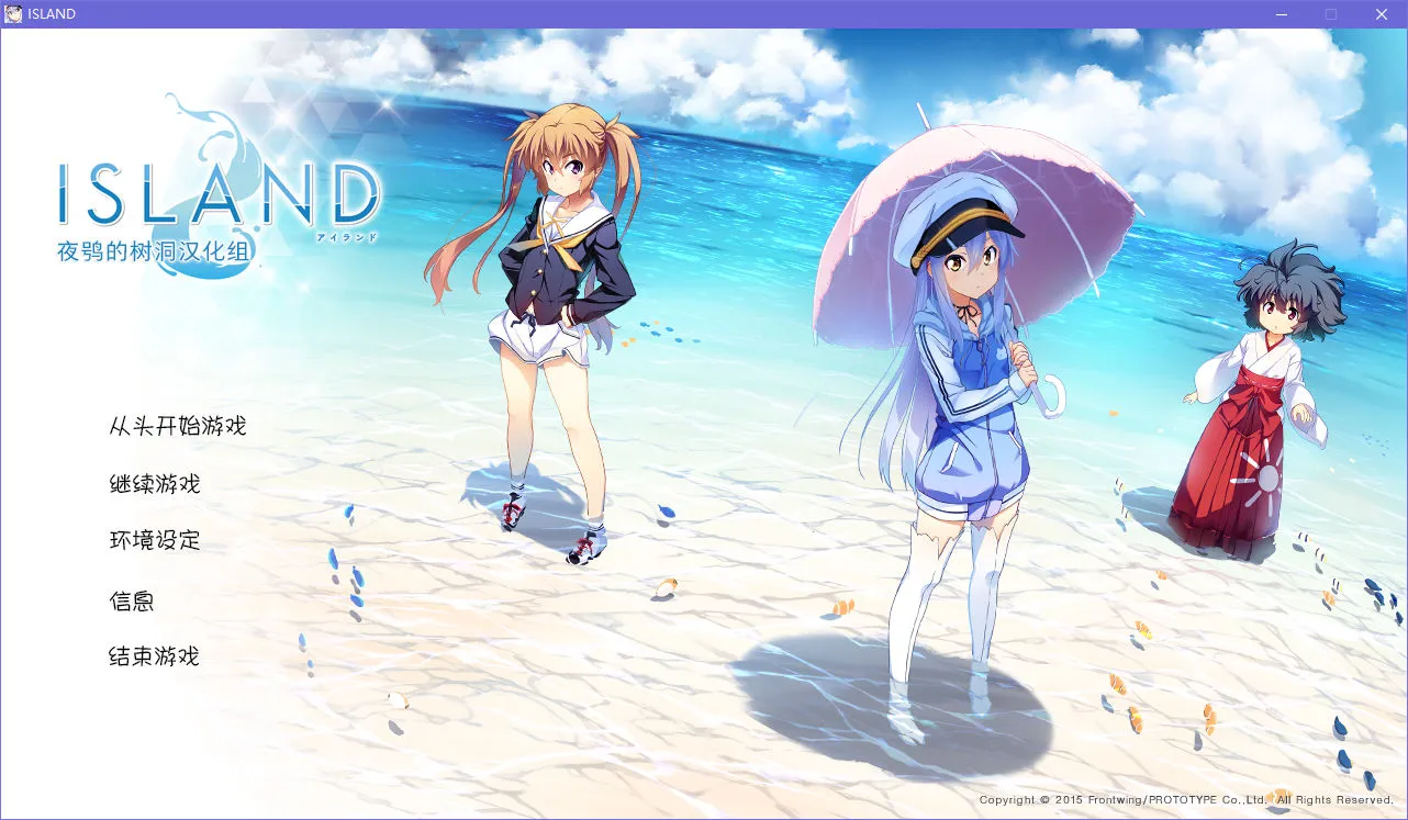 ISLAND