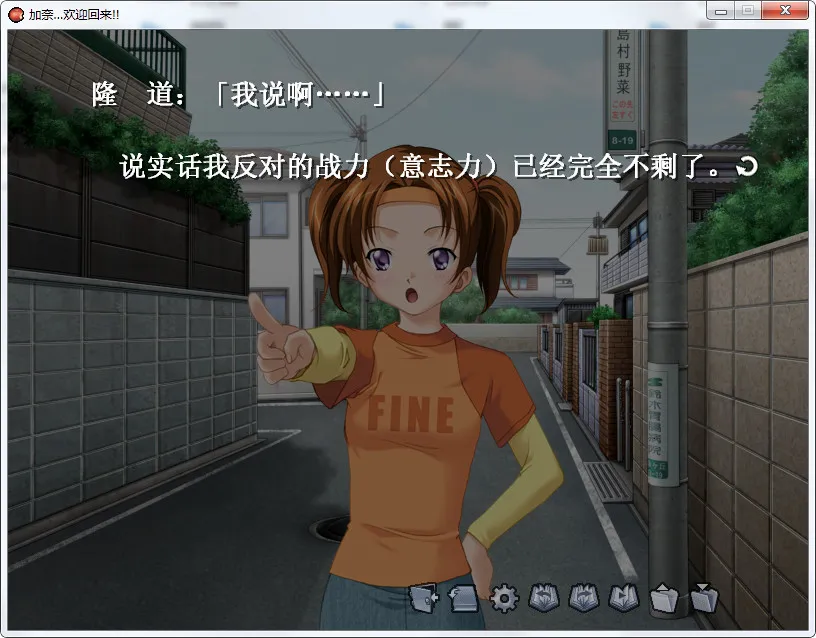 加奈…欢迎回来!!