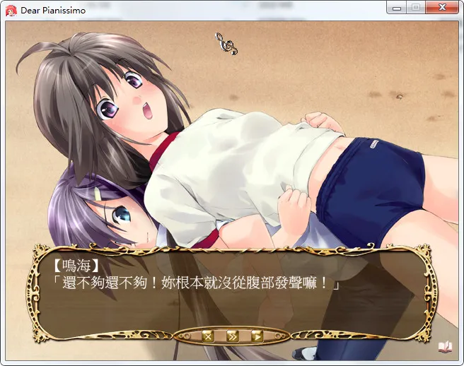 精灵协奏曲