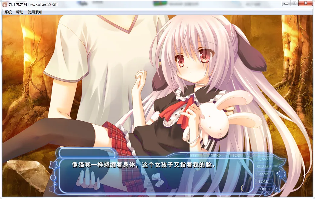 九十九之月