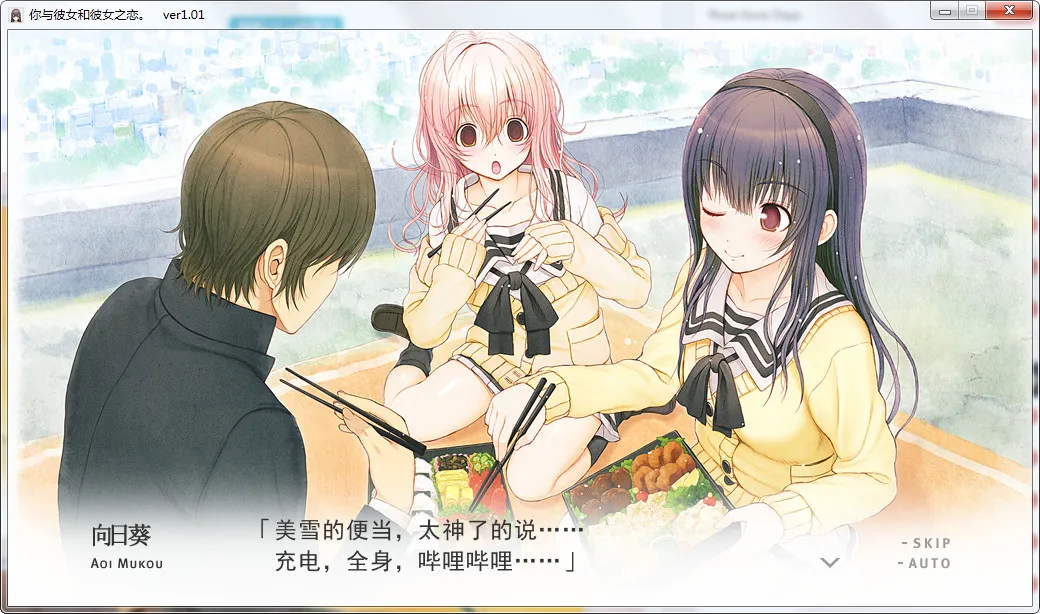 君与彼女与彼女之恋你与彼女和彼女之恋