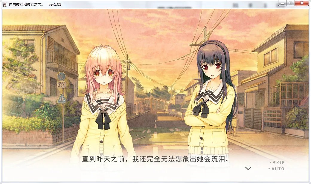 君与彼女与彼女之恋你与彼女和彼女之恋
