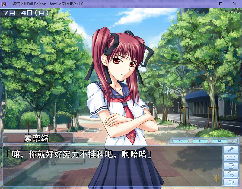 娇蛮之吻