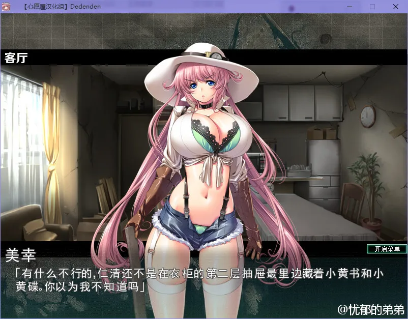 机甲轰鸣