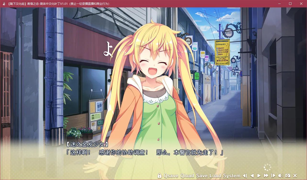 寄宿之恋