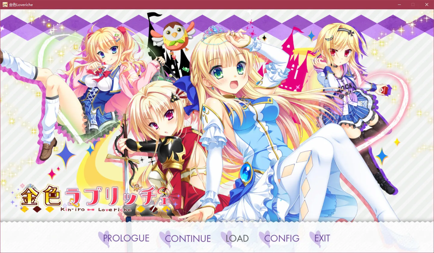 金色Loveriche