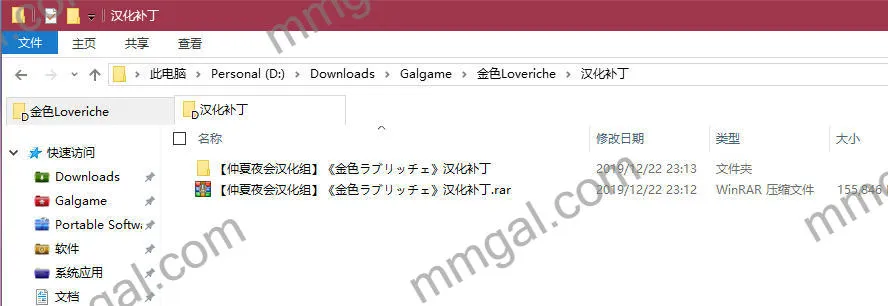 金色Loveriche