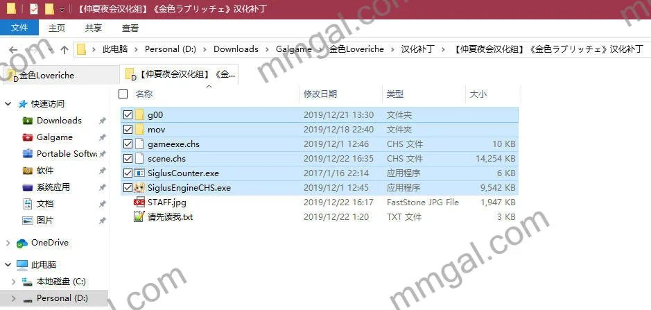 金色Loveriche