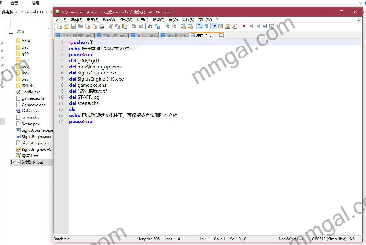金色Loveriche