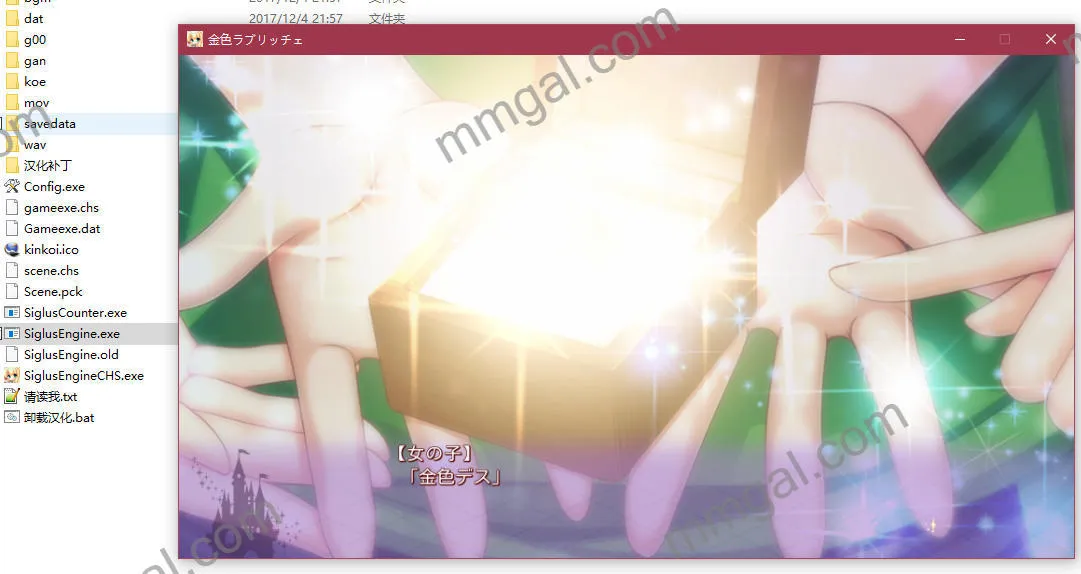 金色Loveriche