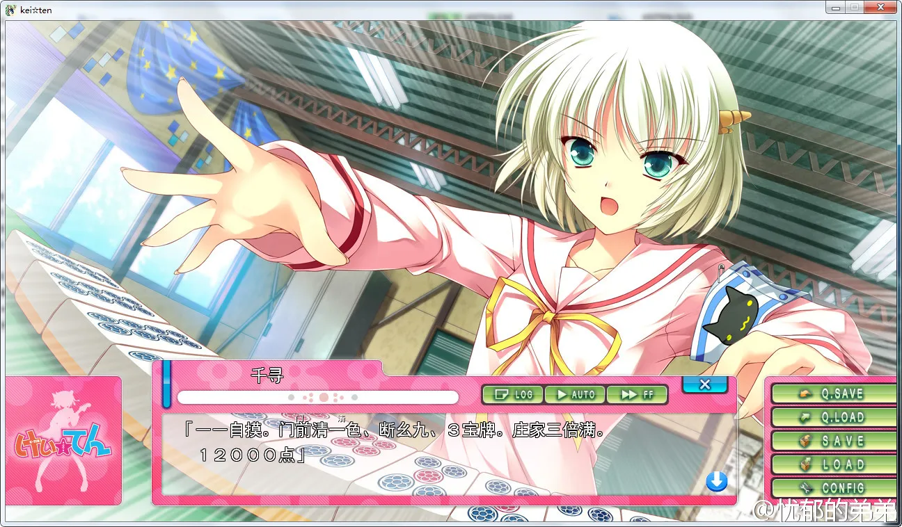 kei☆tenけい☆てん