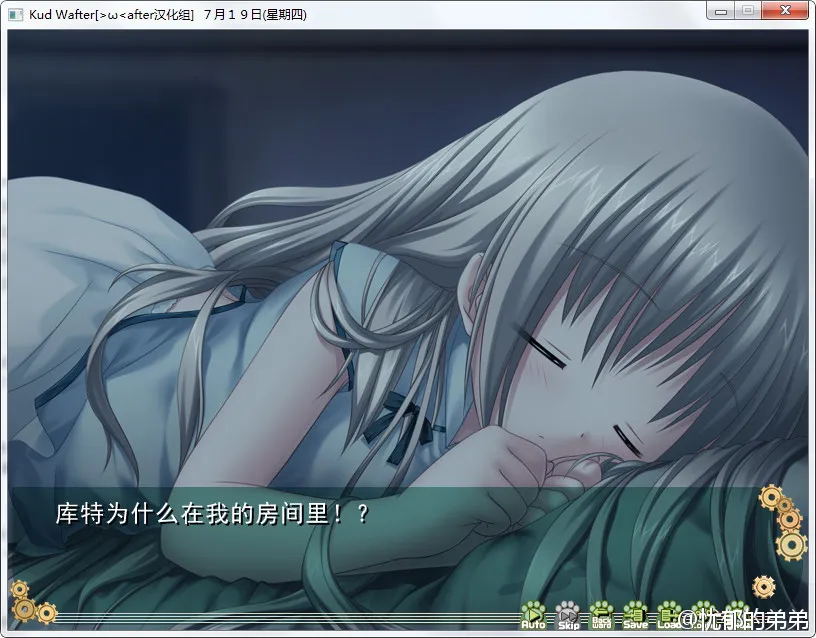 库特wafter