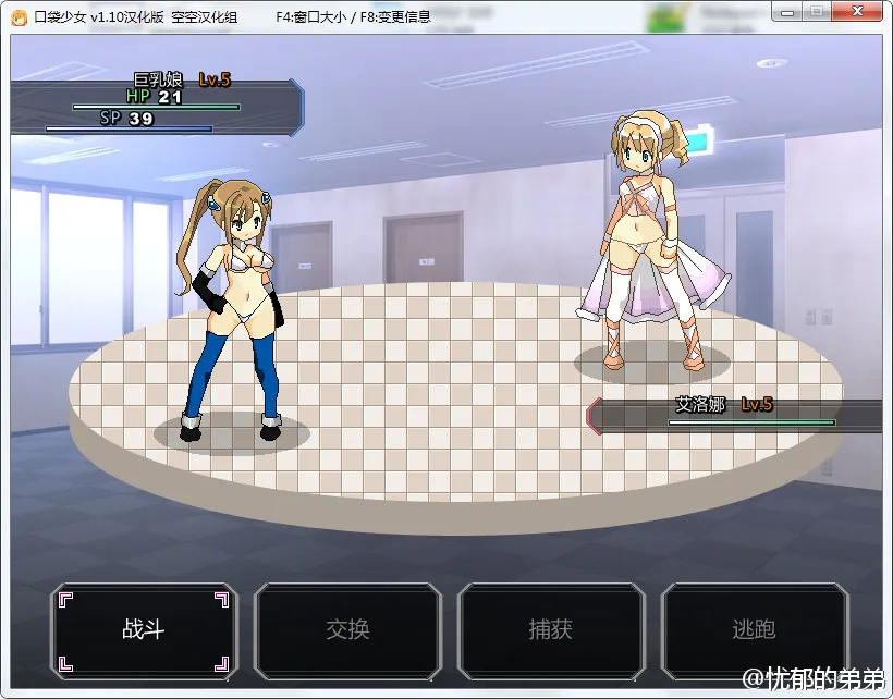 口袋少女