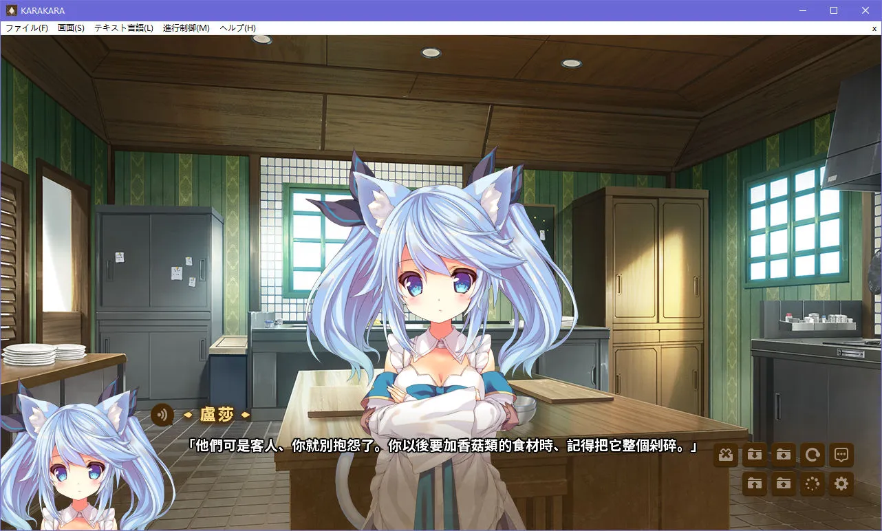 KARAKARA