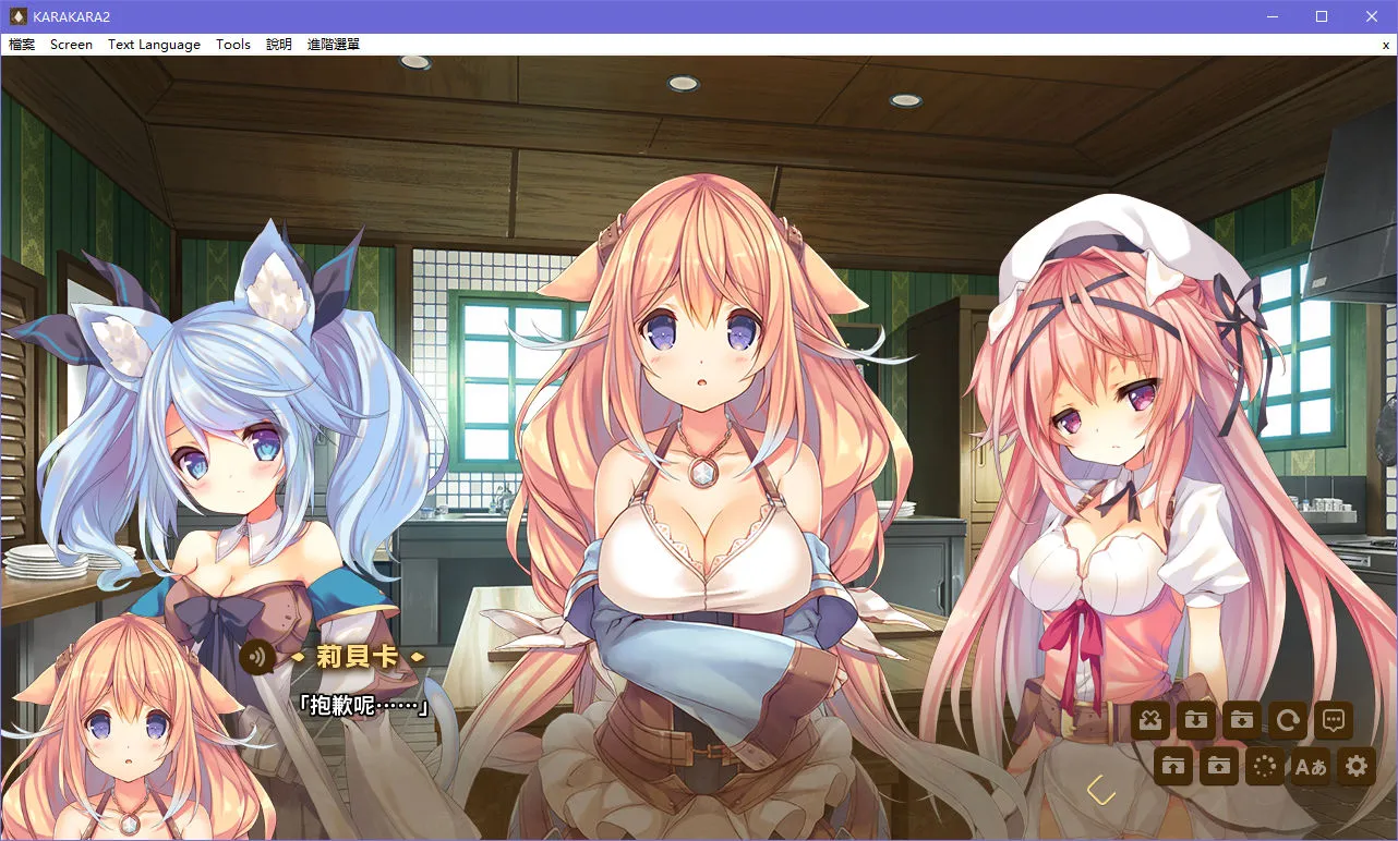 KARAKARA2