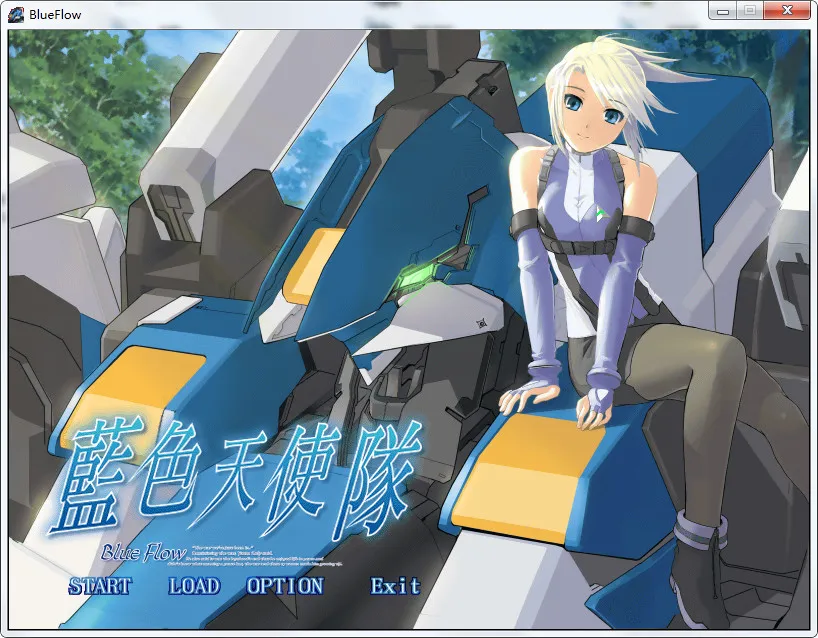 蓝色天使队1+资料片