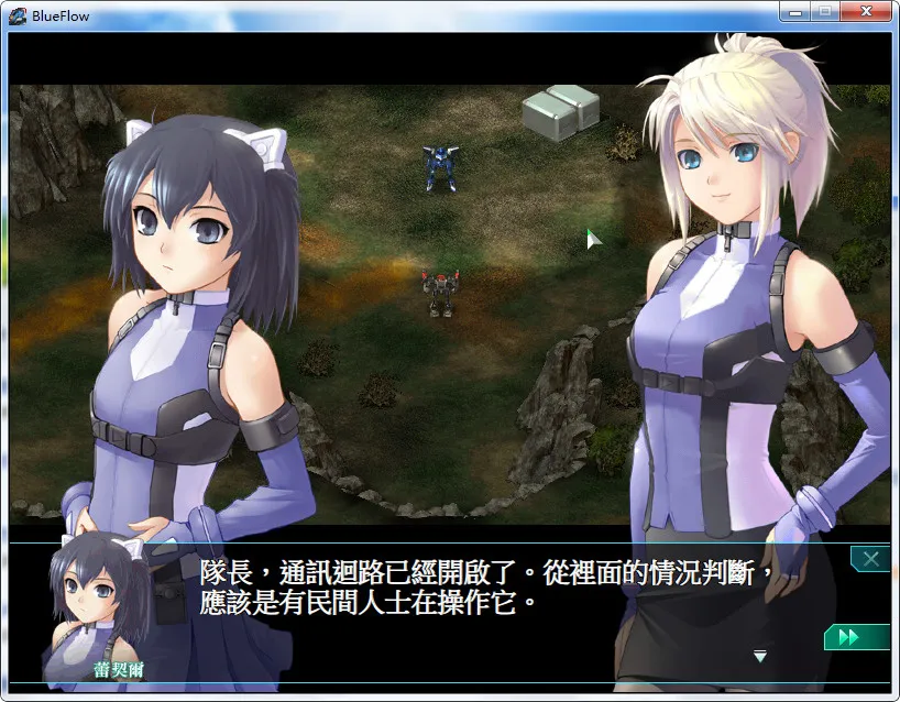蓝色天使队1+资料片