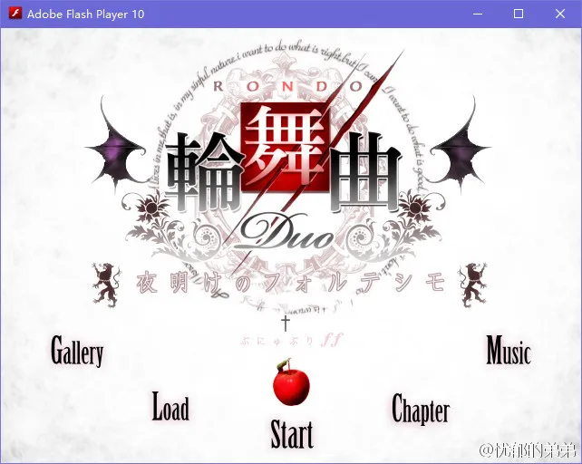 轮舞曲DUO