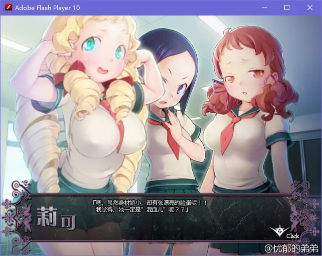 轮舞曲DUO