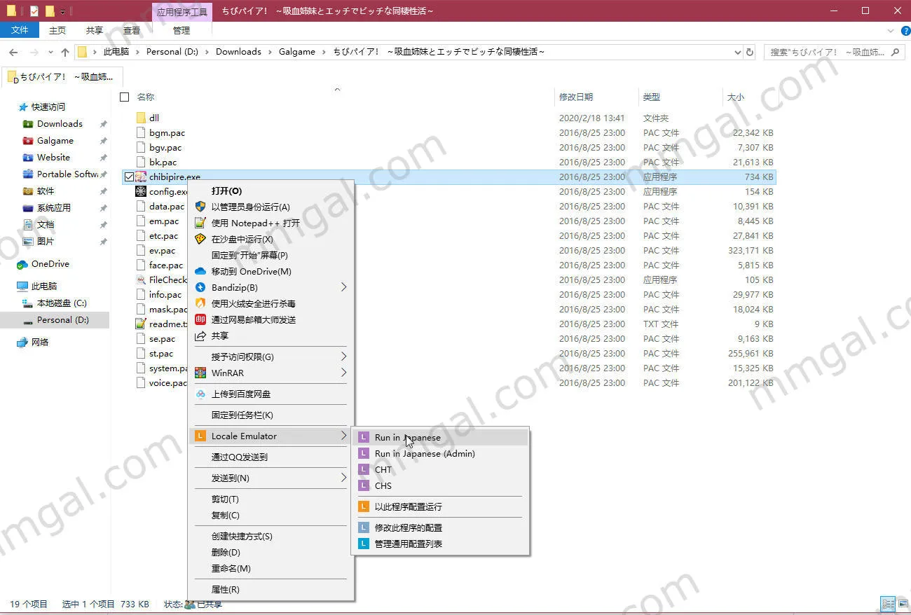 萝莉吸血鬼！～与吸血鬼姐妹的性福生活～