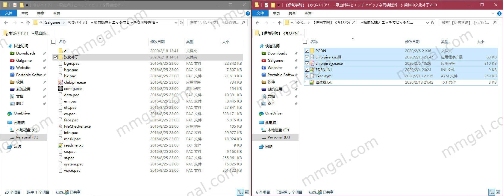 萝莉吸血鬼！～与吸血鬼姐妹的性福生活～