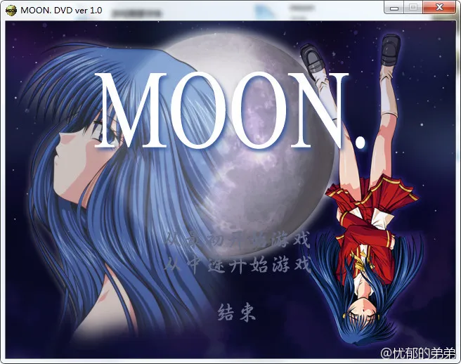 MOON