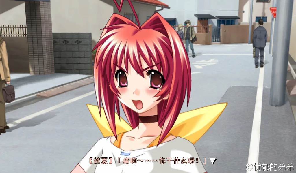 Muv-luv