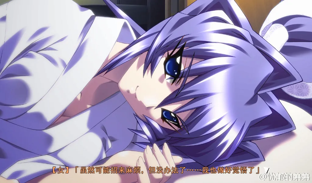Muv-luv