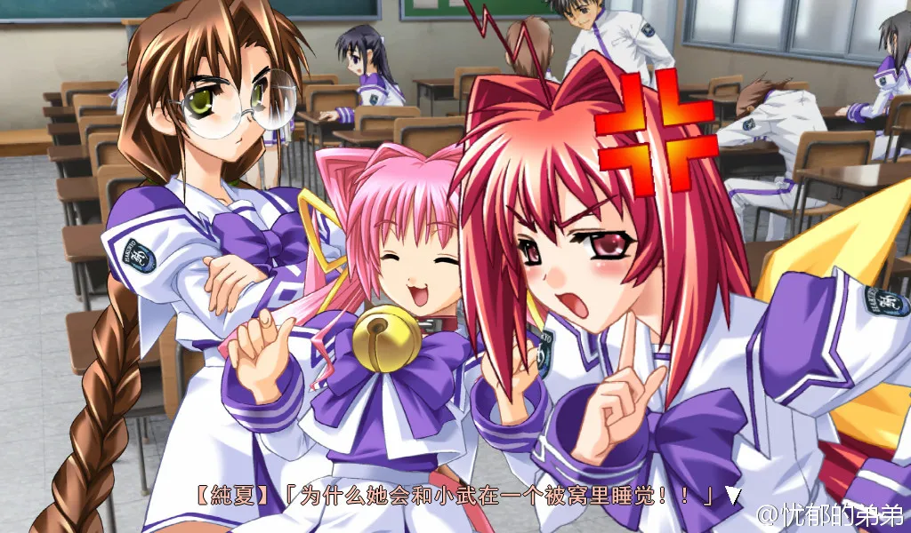 Muv-luv