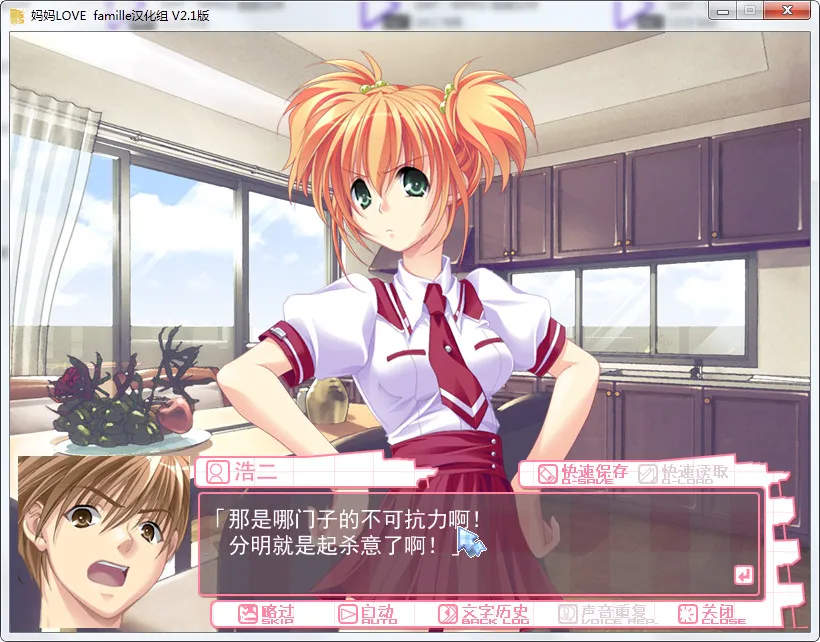 妈妈LOVE