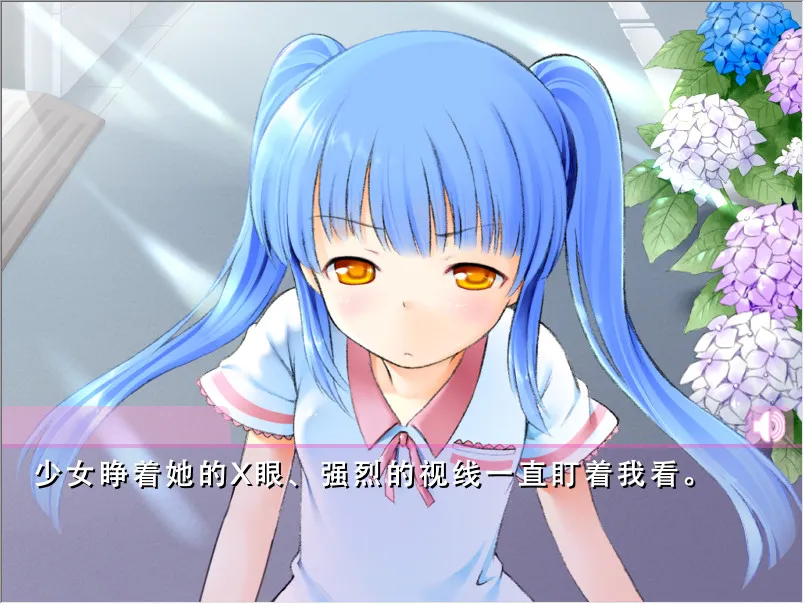 麻衣的诱惑