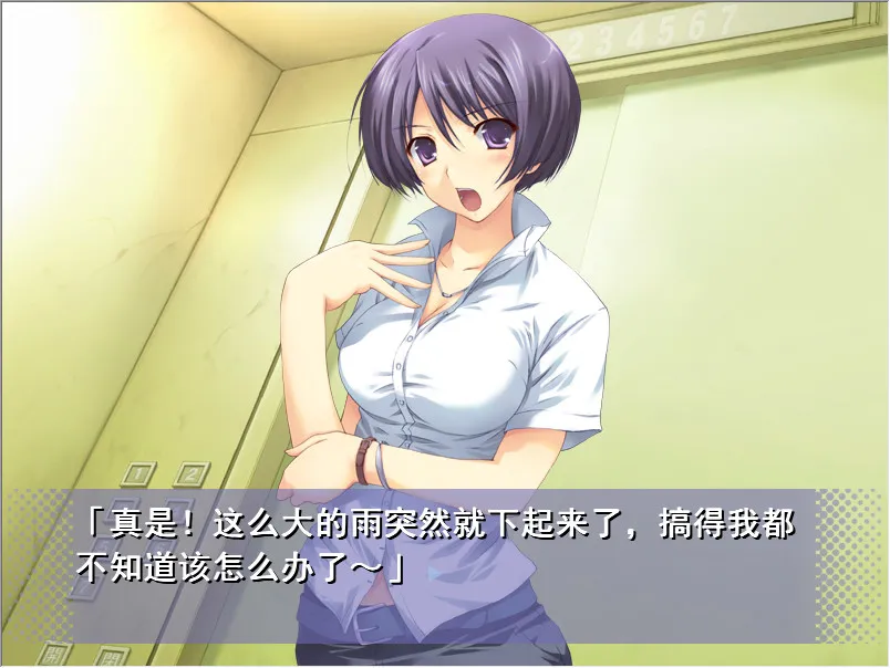 密室