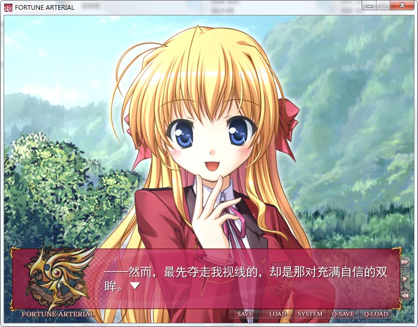 FORTUNE ARTERIAL命运动脉/赤之约束/赤色的约定
